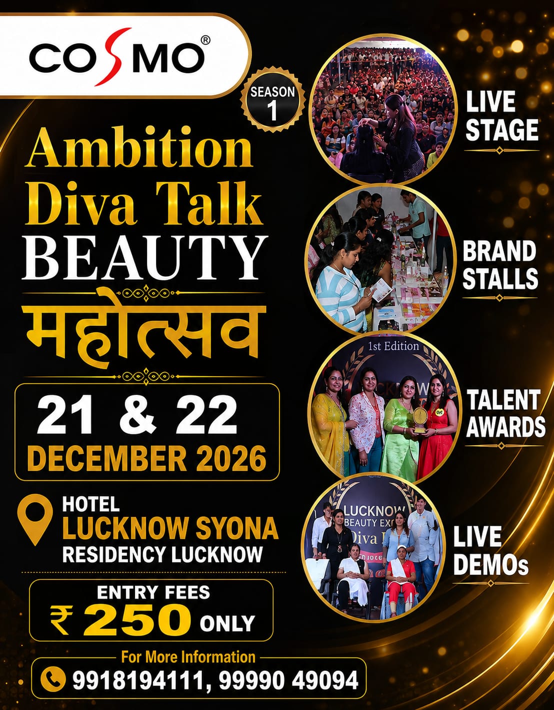 Ambition Diva Talk Beauty महोत्सव