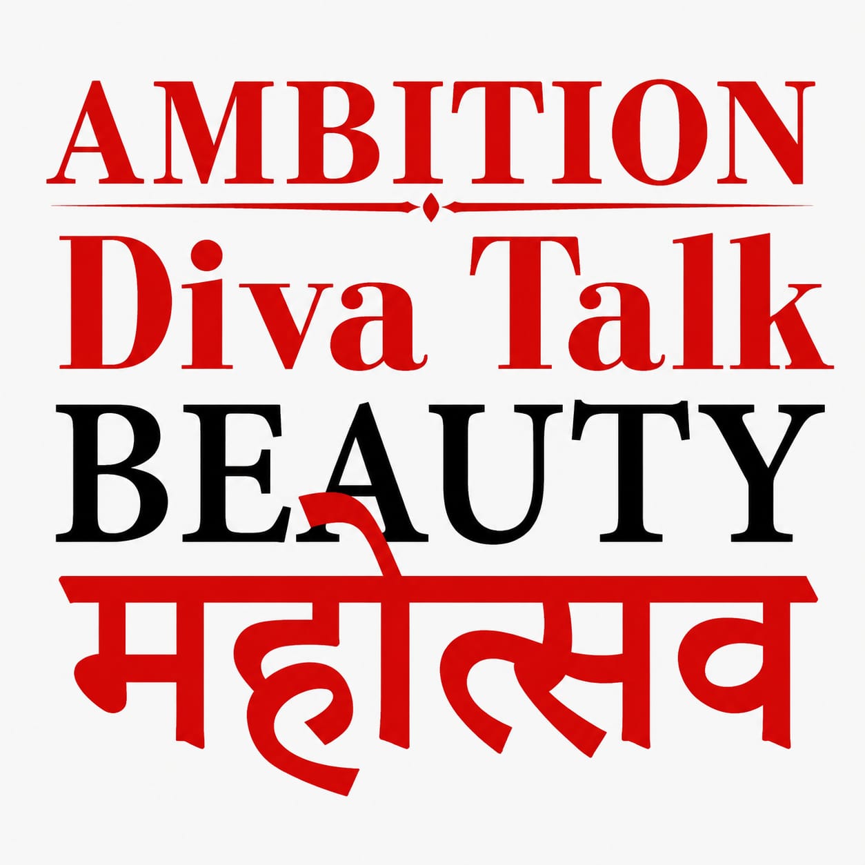 Ambition Foundation